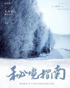 河清海晏